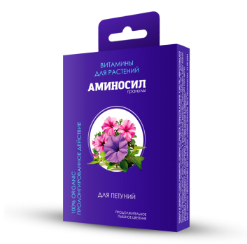 Аминосил гранулы для петуний 50г (18)