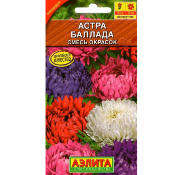 Астра Баллада Смесь /Аэлита/