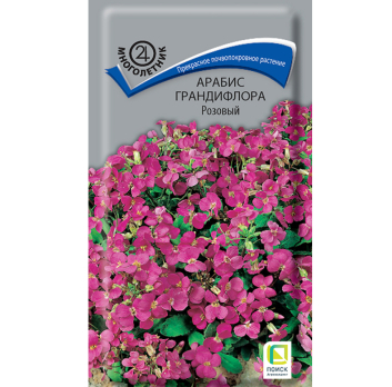 Арабис грандифлора Розовый (0,1г) /Поиск/