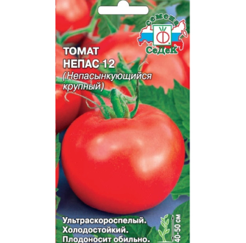 Томат Непасынкующийся Крупный /Седек/