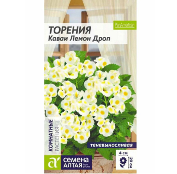 Торения Каваи Лемон Дроп (5шт) /Семена Алтая/