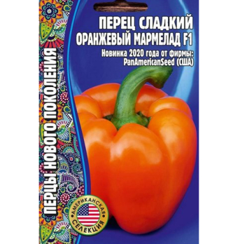 Перец сладкий Оранжевый Мармелад F1 (3шт) /Григорьев/