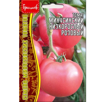 Томат Минусинский Низкорослый Розовый (10шт) /Григорьев/