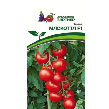 Томат Маскотта (0,05г) /Партнер/