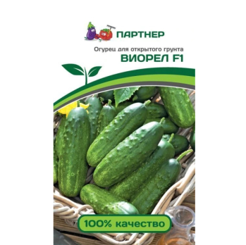 Огурец Виорел F1 (0,5г) /Партнер/