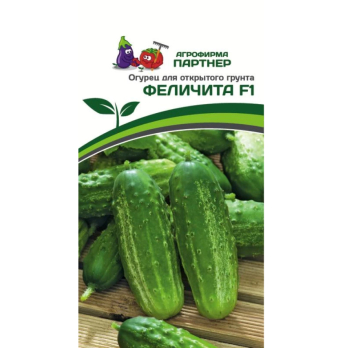 Огурец Феличита F1 (0,5г) /Партнер/