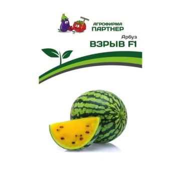 Арбуз Взрыв F1 (5шт) /Партнер/