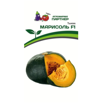 Тыква Марисоль F1 (5шт) /Партнер/
