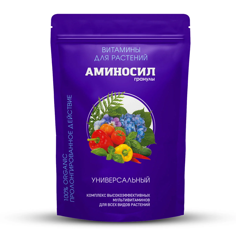 Аминосил гранулы универсальный 300г (8)