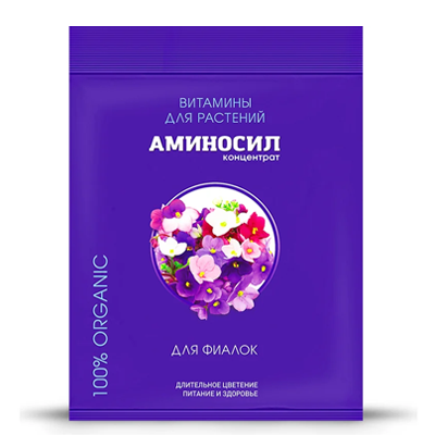 Аминосил концентрат для фиалок 5мл (30)