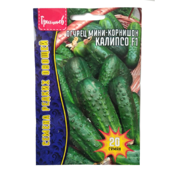 Огурец Калипсо F1 (20шт) /Григорьев/
