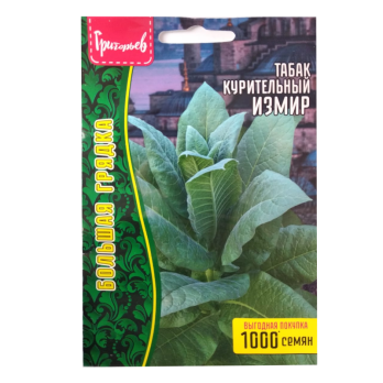 Табак курительный Измир (0,1г) /Григорьев/