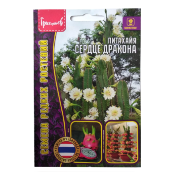 Питахайя Сердце Дракона (5шт) /Григорьев/