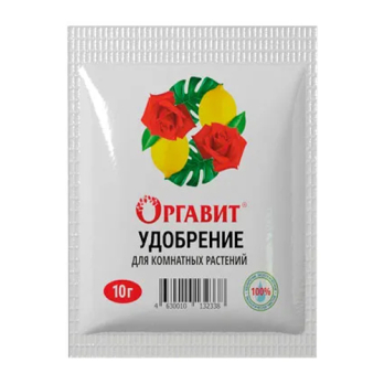 Удобрение для всех комнатных растений 10мл /Оргавит/