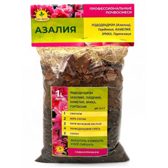 Субстрат Азалия 1л /Сады Аурики/ (16)