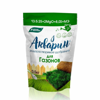 Акварин газонный 0,5кг /Буйские/ (12)