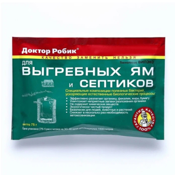 Доктор Робик для выгребных ям и септиков 75г /Ортон/ (36)