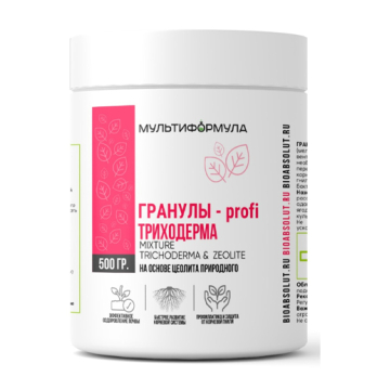 ГРАНУЛЫ-profi ТРИХОДЕРМА /БиоТех/