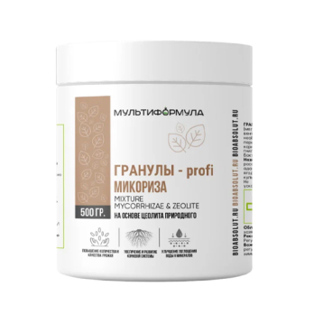 ГРАНУЛЫ-profi МИКОРИЗА /БиоТех/