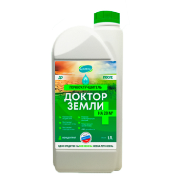 Цимус почвоулучшитель 1кг