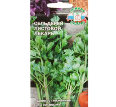 Сельдерей листовой Лекарь (0,5г) /Седек/