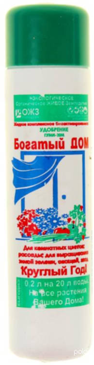 ГУМИ-20М Богатый дом 0,2л /БашИнком/(38)
