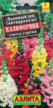 Львиный зев Калифорния Смесь окрасок /Аэлита/