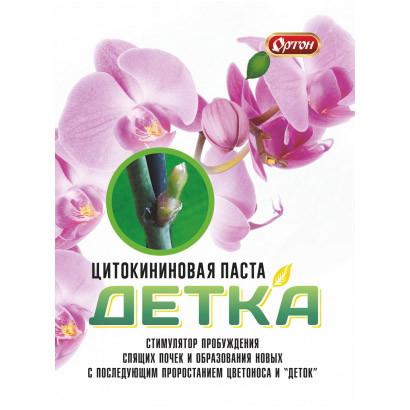 Цитокининовая паста 1мл Детка /Ортон/