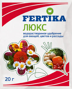 Фертика люкс универсальное 20г /Фазенда/ (40)