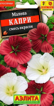 Малопа Капри Смесь окрасок /Аэлита/