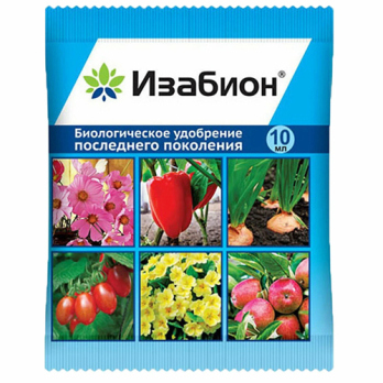 Изабион 10мл /Ваше хозяйство/ (100)