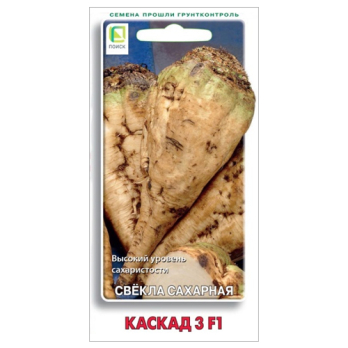 Свекла сахарная Каскад 3 F1 (4г) /Поиск/