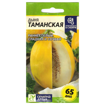 Дыня Таманская /Семена Алтая/