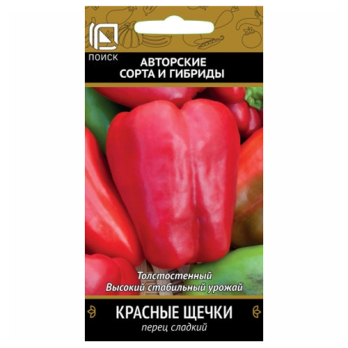 Перец сладкий Красные щечки /Поиск/