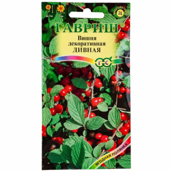 Вишня Дивная (войлочная) /Гавриш/