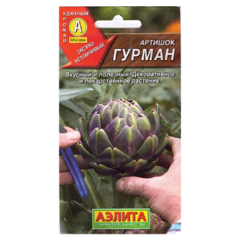 Артишок Гурман /Аэлита/