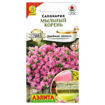 Сапонария Мыльный корень /Аэлита/