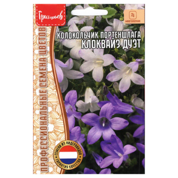 Колокольчик портеншлага Дуэт (Clockwise White Blush, Compact Deep Blue) (2шт+2шт) /Григорьев/