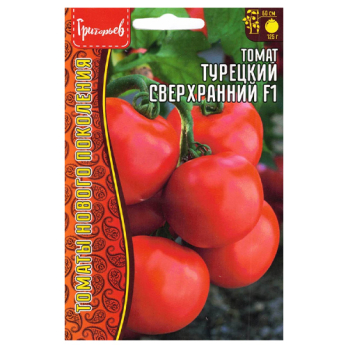 Томат Турецкий Сверхранний F1 10шт /Григорьев/