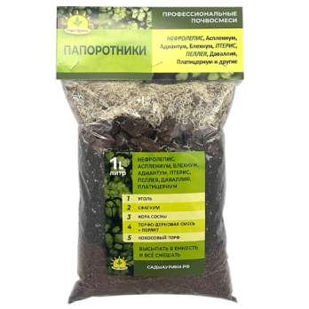Субстрат Папоротники 1л /Сады Аурики/
