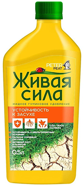 Удобрение гуминовое Устойчивость к засухе 0,5л ЖИВАЯ СИЛА /ПитэрПит/
