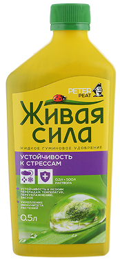 Удобрение гуминовое Устойчивость к стрессам 0,5л ЖИВАЯ СИЛА /ПитэрПит/