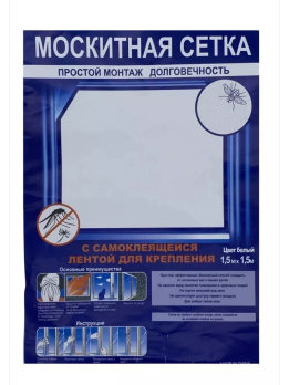 Москитная сетка на дверь 1*2,1м на магнитной ленте /Ударник/ (120)