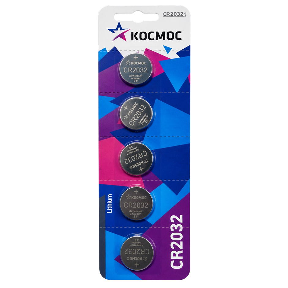 Батарейка СR2032 3V BL-5 КОСМОС набор 5шт /Хоздвор/