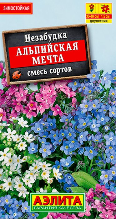 Незабудка альпийская мечта Смесь сортов 0,2г /Аэлита/