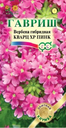 Вербена гибридная Кварц ХР Пинк /Гавриш/