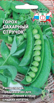 Горох Сахарный стручок /Седек/