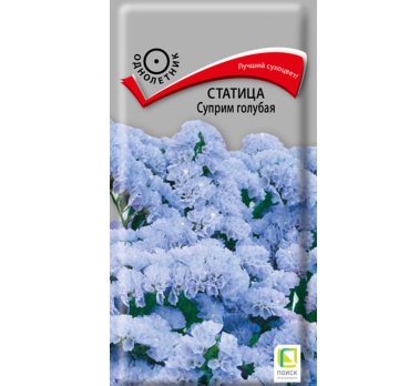 Статица Суприм голубая (0,15 г) /Поиск/