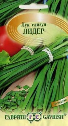 Лук слизун Лидер 0,5г /Гавриш/