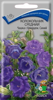 Колокольчик средний Чашка с блюдцем синий (0,1 г) /Поиск/